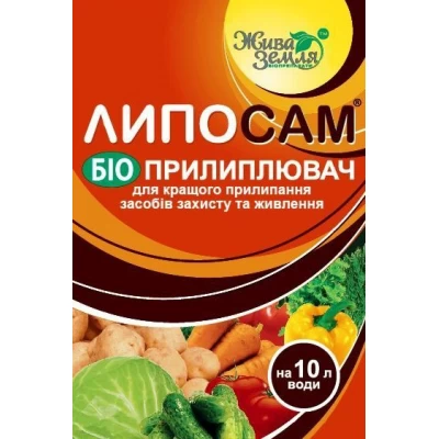 Прилипатель Липосам, 8 мл