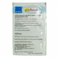 Регент жидкий, 12.8 мл, против колорадского жука