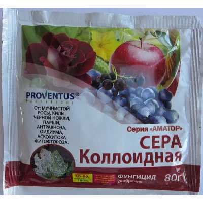 Сера коллоидная 80гр. фунгицид-удобрение