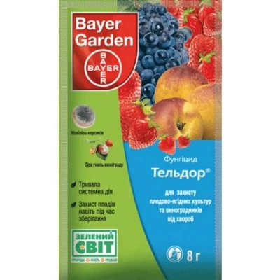 Фунгицид Тельдор 8 г