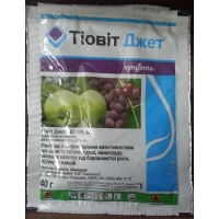 Тиовит Джет 40 гр. оригинал Syngenta 