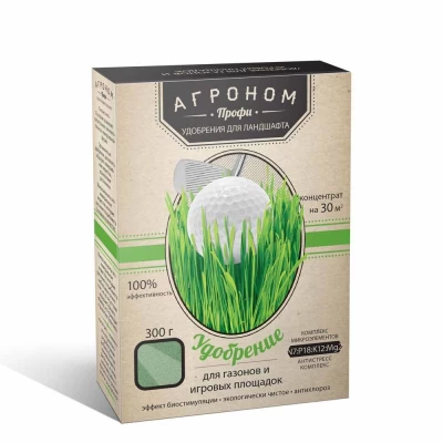 Удобрение для газона 300г "Агроном Профи" 