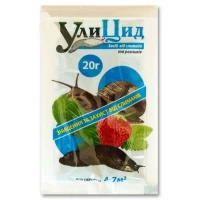 УлиЦид - средство от слизней и улиток 20 гр