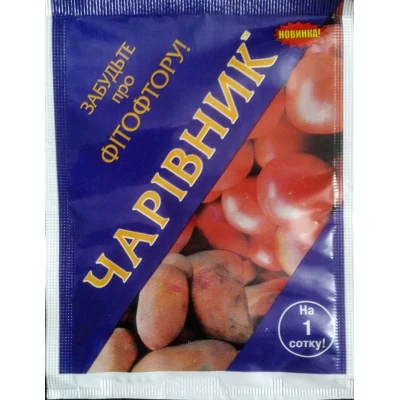 Фунгицид ЧАРІВНИК 20 г.