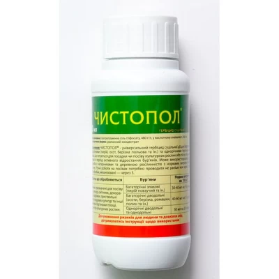 Гербицид "Чистопол", 100 мл
