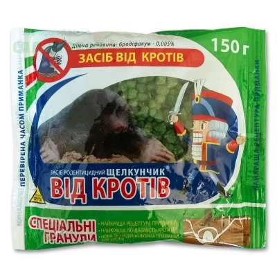 Щелкунчик гранулы от кротов (150г)