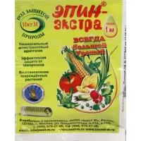 Эпин - регулятор роста растений