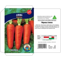 Семена Морковь АЛЕНКА – 15 г Раннеспелый сорт