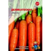 Семена Морковь ДЕЛИКАТЕСНАЯ – 10 г Среднеспелый