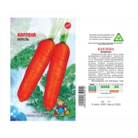 Семена Морковь КАРЛЕНА 15Г Позднеспелый сорт