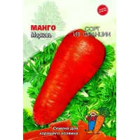 Семена Морковь МАНГО – 10 г 