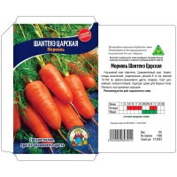 Семена Морковь  ШАНТЕНЭ ЦАРСКАЯ – 15 г Среднеспелый сорт