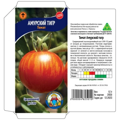 Семена Томат АМУРСКИЙ ТИГР 0,1Г  Среднеранний