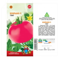 Семена Томат БОЯРЫНЯ F1 0,1Г Среднеспелый 