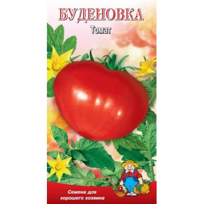 Семена Томат БУДЕНОВКА – 0,1 г