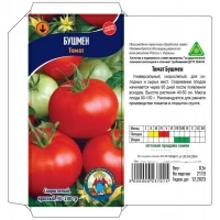 Семена Томат БУШМЕН – 1 г, скороспелый