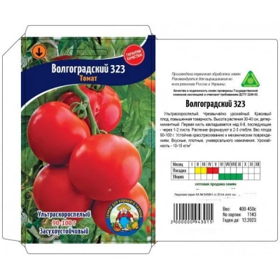 Семена Томат ВОЛГОГРАДСКИЙ 323 – 1 г Ультраскороспелый