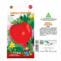 Семена Томат ГИБРИД 2 ТАРАСЕНКО – 0,1 г Сорт среднеспелый