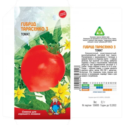 Семена Томат  ГИБРИД ТАРАСЕНКО 3  0,1Г. Среднеспелый