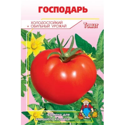 Семена Томат ГОСПОДАРЬ – 400-450 семян . Сорт раннеспелый