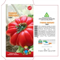 Семена Томат ГРИБНОЕ ЛУКОШКО 0,1Г. Сорт среднеспелый. 
