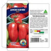 Семена Томат ДАМСКИЕ ПАЛЬЧИКИ – 0,1 г. Сорт раннеспелый 