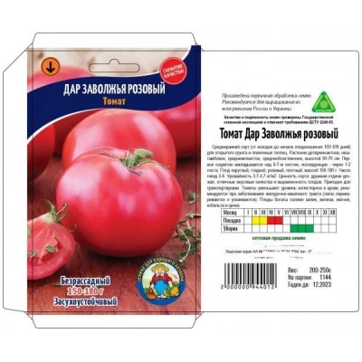 Семена Томат ДАР ЗАВОЛЖЬЯ (РОЗОВЫЙ) – 200-250 шт. Среднеранний