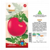 Семена Томат ЗИНУЛЯ – 0,1 г Скороспелый сорт