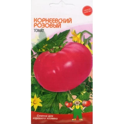 Семена Томат КОРНЕЕВСКИЙ РОЗОВЫЙ – 0,1 г.  Крупноплодный. среднеспелыи