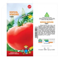Семена Томат КОРОЛЬ КОРОЛЕЙ 0,1Г. Супергигант. Среднепоздний