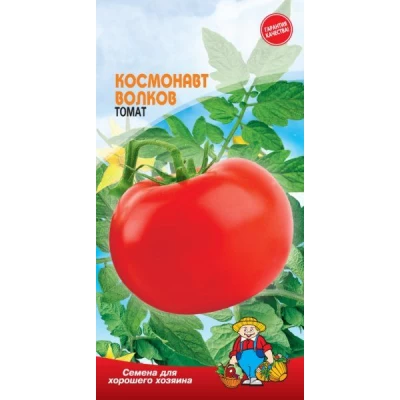 Семена Томат КОСМОНАВТ ВОЛКОВ – 0,1 г