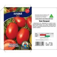 Семена Томат ЛАГИДНЫЙ – 1 г. Среднеспелый