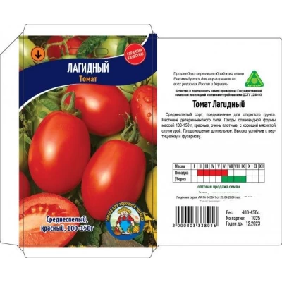 Семена Томат ЛАГИДНЫЙ – 1 г. Среднеспелый