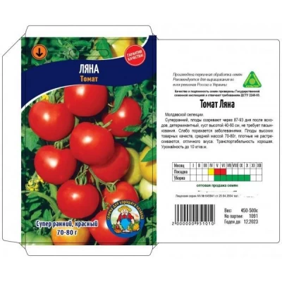 Семена Томат ЛЯНА – 200-250 шт. Суперранний