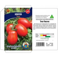 Семена Томат НОВИЧОК – 270 семян. Среднеспелый
