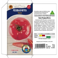 Семена Томат РОЗОВАЯ МЕЧТА - 0.1 гр. Скороспелый