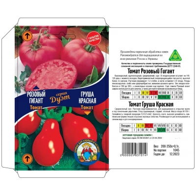 Семена Томат РОЗОВЫЙ ГИГАНТ 200-250ШТ + ГРУША КРАСНАЯ 0,1Г \СЕРИЯ ДУЭТ\