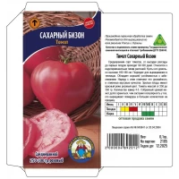 Семена Томат САХАРНЫЙ БИЗОН 200-250ШТ. Среднеранний