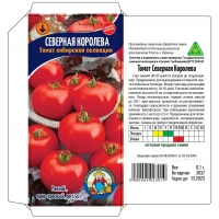 Семена Томат СЕВЕРНАЯ КОРОЛЕВА 0,1Г \СИБИРСКОЙ СЕЛЕКЦИИ\