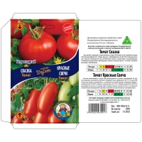 Семена Томат СКАЗКА 400-450ШТ+ ТОМАТ КРАСНЫЕ СВЕЧИ 0,1Г \СЕРИЯ ДУЭТ\