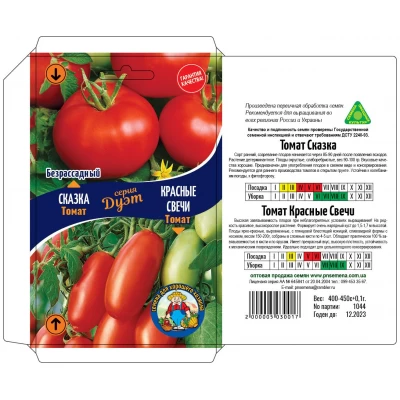 Семена Томат СКАЗКА 400-450ШТ+ ТОМАТ КРАСНЫЕ СВЕЧИ 0,1Г \СЕРИЯ ДУЭТ\