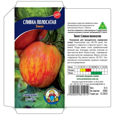 Семена Томат СЛИВКА ПОЛОСАТАЯ 0,1Г