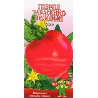 Семена Томат ТАРАСЕНКО РОЗОВЫЙ – 0,1 г