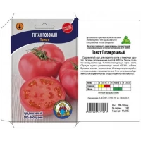 Семена Томат ТИТАН РОЗОВЫЙ – 200-250 шт. Среднеспелый