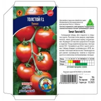 Семена Томат ТОЛСТОЙ F1 (Голлндия) – 10 семян