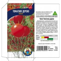 Семена Томат ТОМАТНОЕ ДЕРЕВО – 5 шт