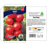 Семена Томат ФАКЕЛ – 200-250 шт