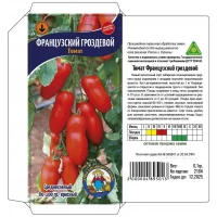 Семена Томат ФРАНЦУЗСКИЙ ГРОЗДЕВОЙ 0,1Г, засолочный сорт