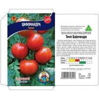 Семена Томат ЦИФОМАНДРА – 30 семян