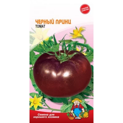 Семена Томат ЧЕРНЫЙ ПРИНЦ – 0,1 г. Среднеспелый